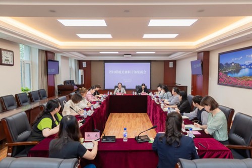 选配新一轮兼职干部 推动妇联改革纵深发展 吉林省妇联召开机关兼职干部见面会